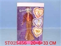 ST025456 - BEAUTY DOLL
