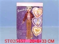 ST025457 - BEAUTY DOLL