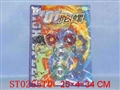 ST025510 - 