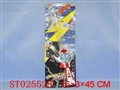 ST025528 - 音乐灯光雷廷剑