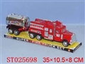 ST025698 - INERTIA FIRE ENGINE