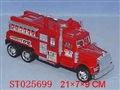 ST025699 - INERTIA FIRE ENGINE