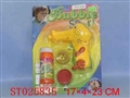 ST025835 - 
