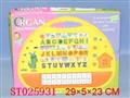 ST025931 - English learing machine