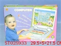 ST025933 - English learning machine