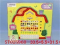 ST025960 - English learning machine