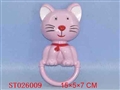 ST026009 - SWAYING BELL CAT