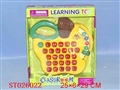 ST026022 - LEARNING TOY