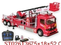 ST026136 - 1:24 R/C MOBILE MACHINERY SHOP