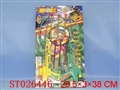 ST026446 - 弓箭枪
