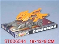 ST026544 - WIND-UP MILITARY CAR