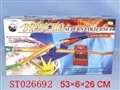 ST026692 - B/O RAILCAR