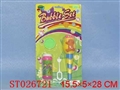 ST026721 - BUBBLE SET