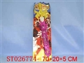 ST026774 - 电镀剑