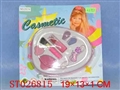 ST026815 - EGG BEAUTY SET