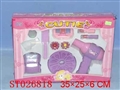 ST026818 - BEAUTY SET