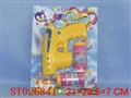 ST026841 - BUBBLE GUN W/ MUSIC