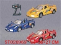ST026969 - 1:6加速遥控车(带充电配枪形遥控器)