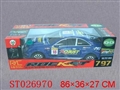ST026970 - 遥控车(带充电配枪型遥控器)