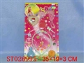 ST026995 - ORNAMENT