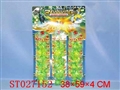 ST027152 - 