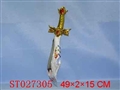 ST027305 - 神龙刀霸