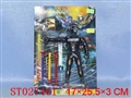 ST027461 - 弹射枪