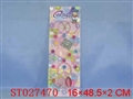 ST027470 - ORNAMENT