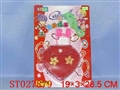 ST027879 - 