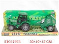 ST027923 - FARM SET