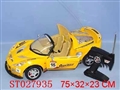 ST027935 - 1:7极速战神遥控车(配充电、枪型遥控器)
