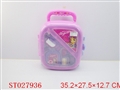 ST027936 - BEAUTY SET