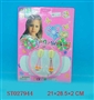 ST027944 - 