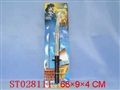 ST028111 - 武士剑、电动击剑音