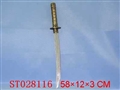 ST028116 - 武士剑、电动击剑音