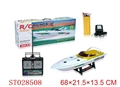 ST028508 - R/C BOAT(BATTERY INCLUDED)