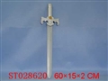 ST028620 - 格斗剑(灯光+剑声)