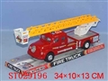 ST029196 - INERTIA FIRE ENGINE