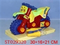 ST029320 - SLIDING MOTOR
