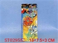 ST029557 - 
