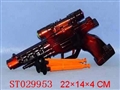 ST029953 - 针枪