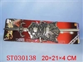 ST030138 - 刀剑