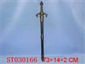 ST030166 - 刀剑