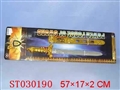 ST030190 - 刀剑