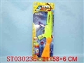 ST030235 - B/O HUBBLE-BUBBLE GUN