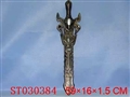 ST030384 - 剑