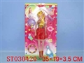 ST030420 - 