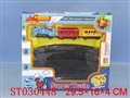 ST030448 - B/O TRAIN