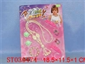 ST030474 - 