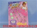ST030489 - 